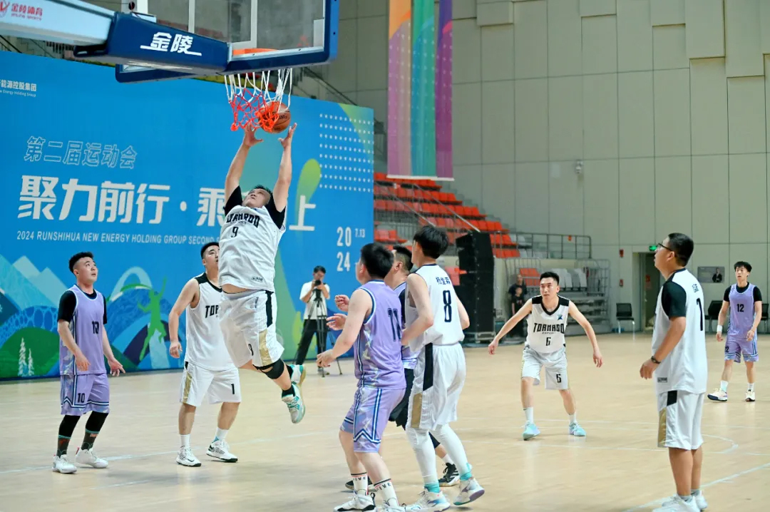 聚力前行，乘势而上 润世华集团第二届夏季运动会圆满落幕