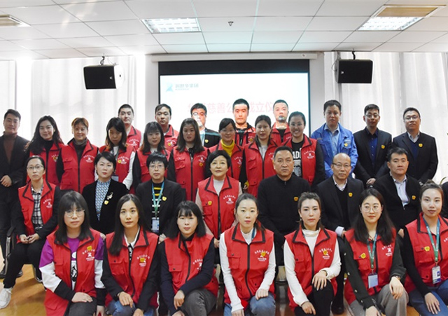 润世华集团“华爱慈善公益组”成立仪式圆满启动