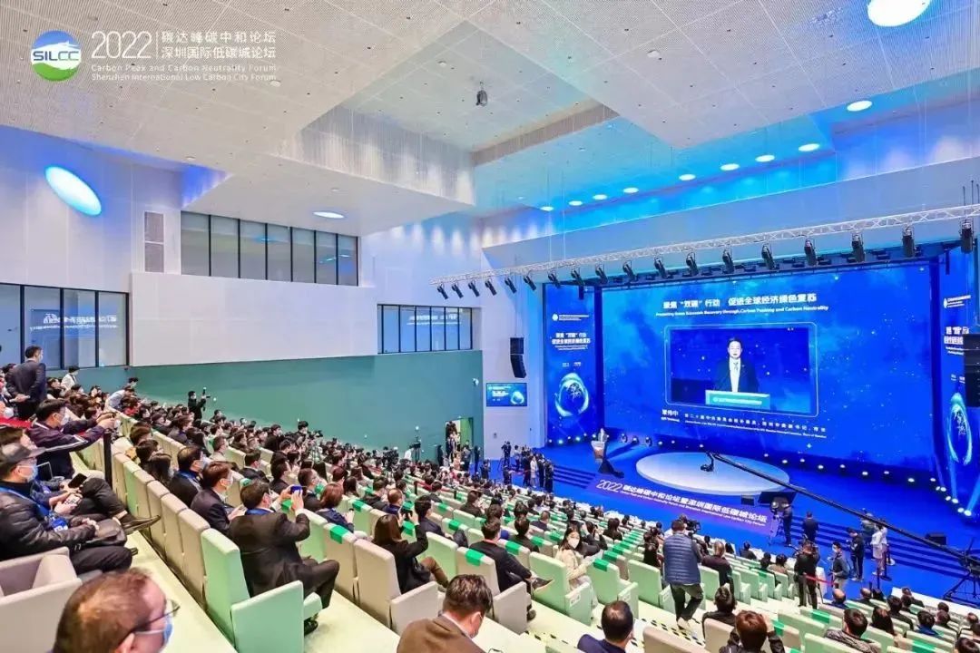 助力低碳发展 润世华新能源控股集团参展2022深圳国际低碳城论坛活动