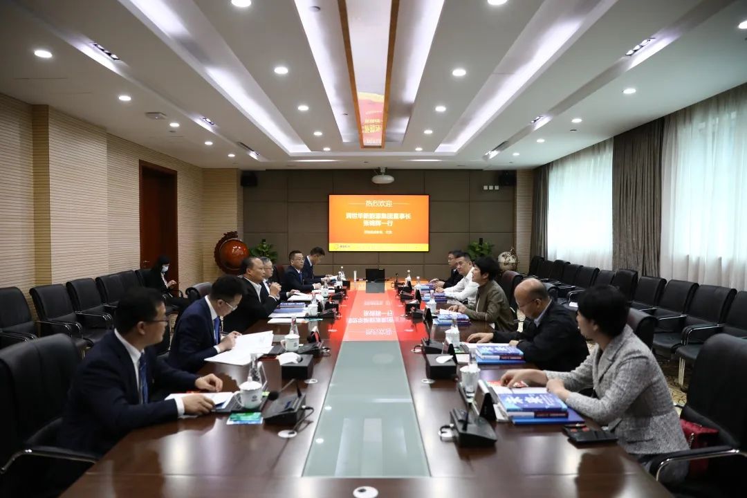 集团新闻丨深度交流，共谋发展——集团董事长张锦辉一行赴通威集团参观考察