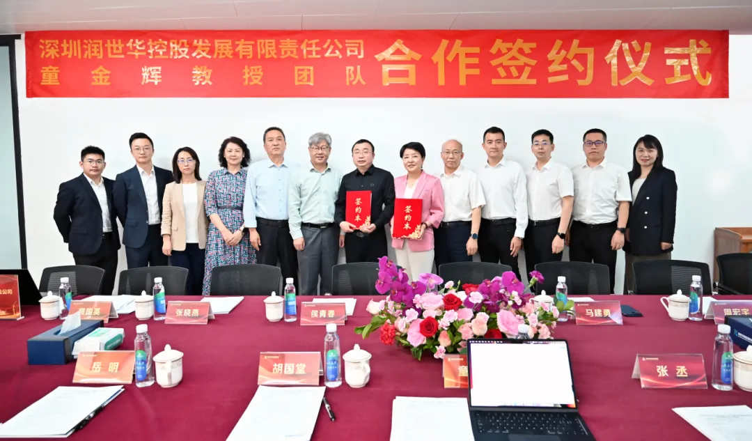 集团新闻 | 钙钛矿太阳能电池产业化研发项目合作签约仪式圆满举行