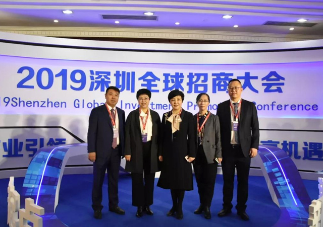 新起点，新高度——产业引领，共享机遇 润世华新能源控股集团参加“2019深圳全球招商大会”并签订合作协议