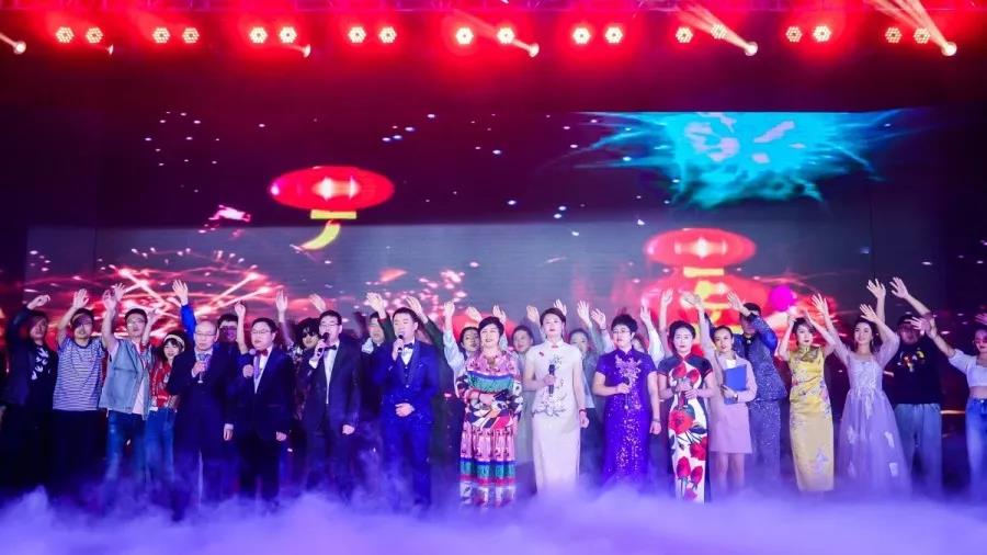 创谋新征程 蓄势赢未来 | 润世华集团2019年新年联欢会暨表彰大会隆重召开