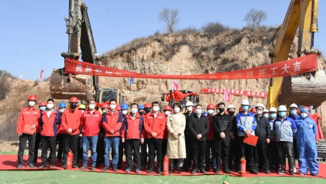 热烈祝贺阳曲县杨兴乡50MW风电项目顺利开工