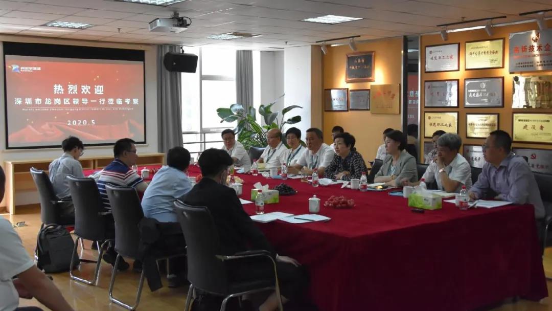深圳市龙岗区政府领导一行 赴润世华新能源控股集团调研考察