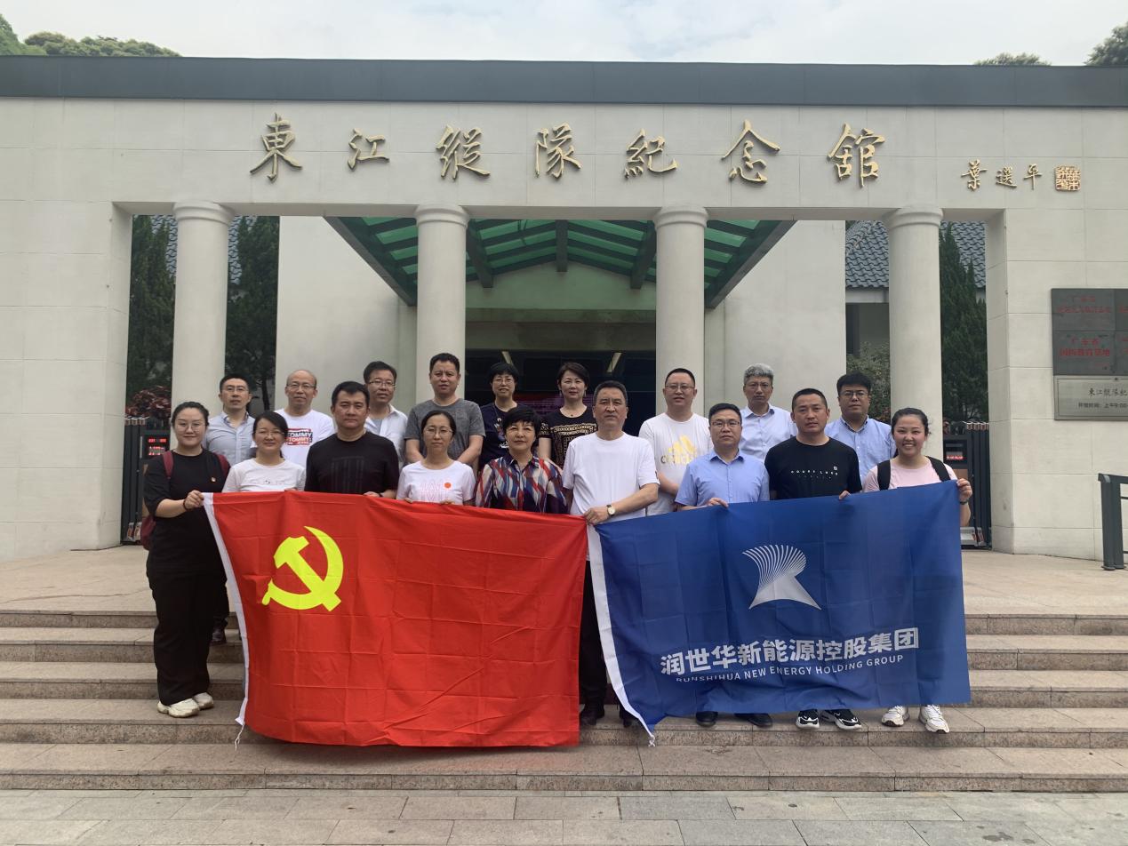 铭记党史 不忘初心 | 集团党支部赴惠州市罗浮山风景区东江纵队纪念馆开展“纪念中国共产党建党一百周年””主题活动