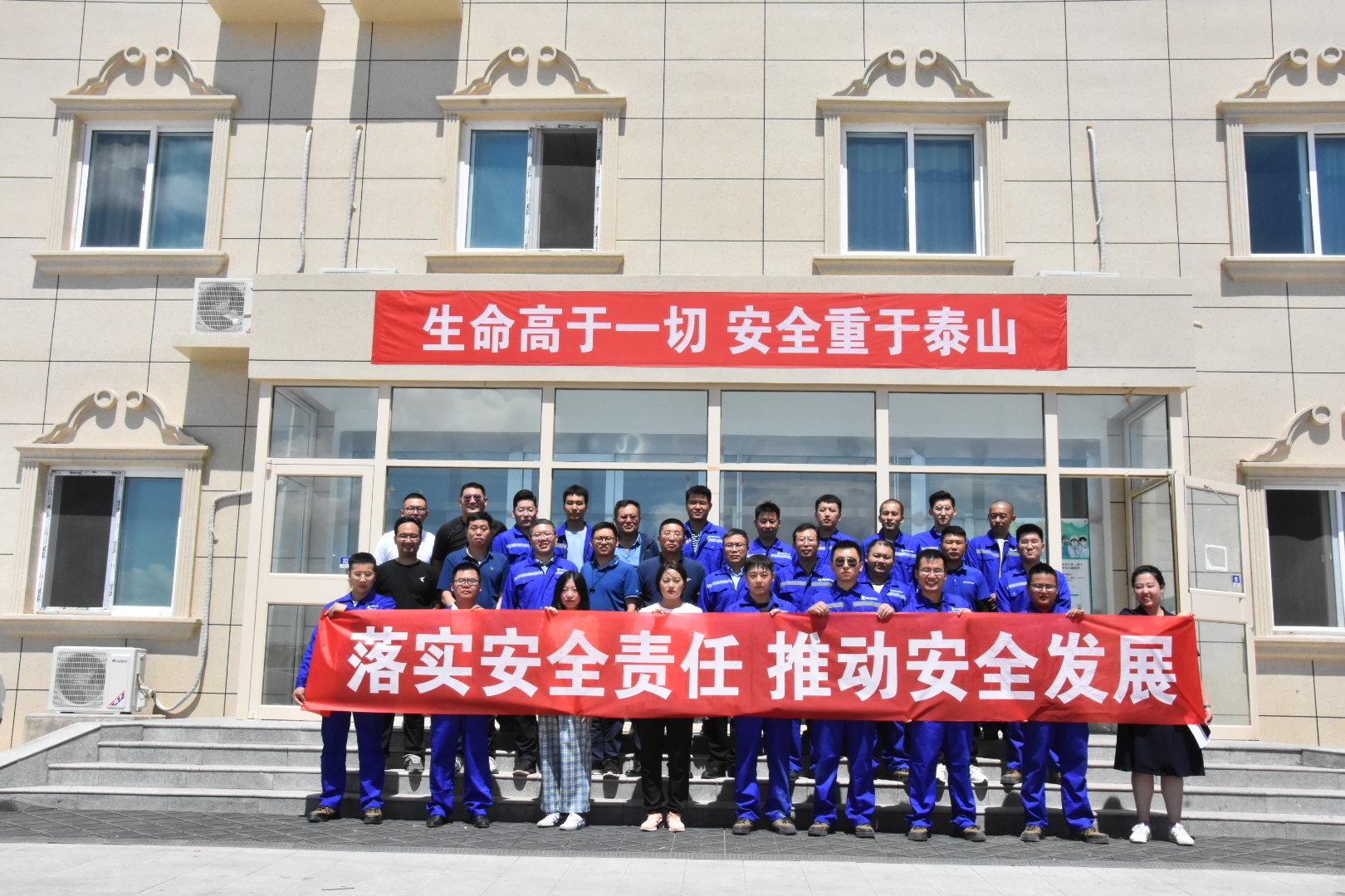 2021年“安全生产月”活动在阿拉腾风电场举行 落实安全责任 推动安全发展