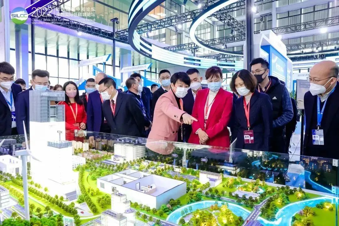 助力低碳发展 润世华新能源控股集团参展2022深圳国际低碳城论坛活动
