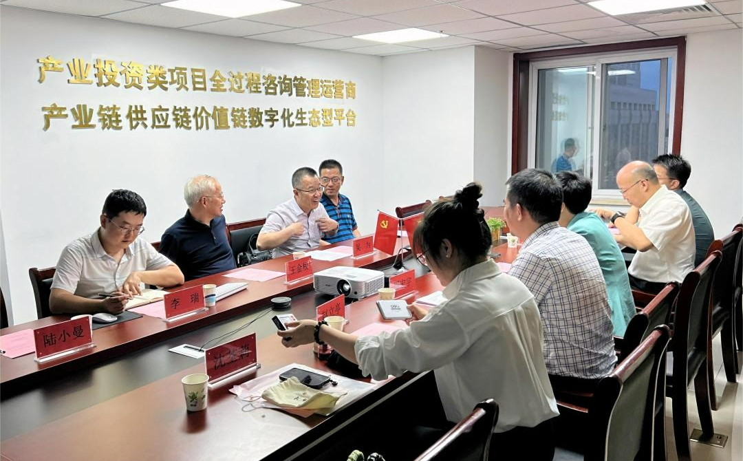 集团新闻｜集团与中发改研究院签署合作协议