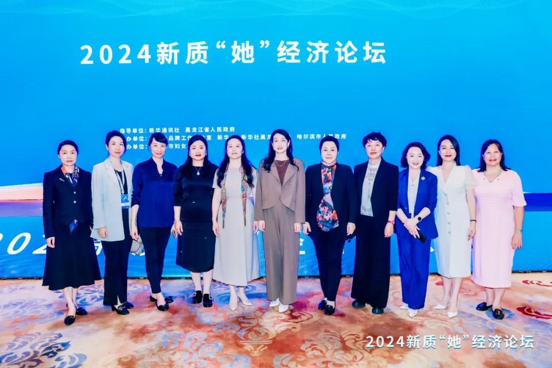 集团新闻｜润世华新能源集团董事长受邀赴黑龙江考察交流