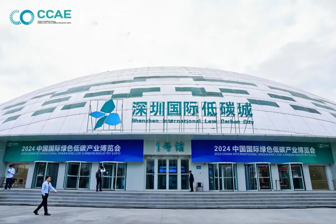 绿色启航,碳索未来|润世华最新低碳技术成果亮相中国绿色低碳产业博览会
