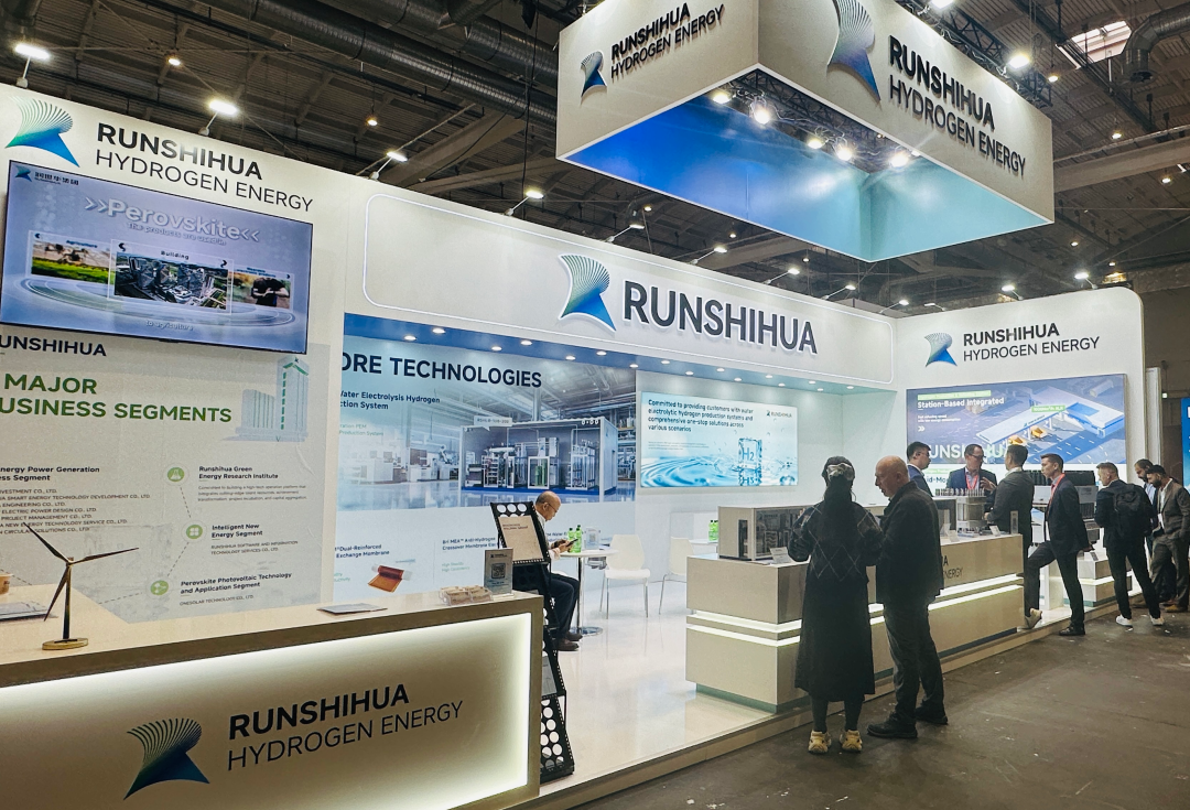 集团新闻|润世华氢能源亮相德国国际氢能展,以自主核心技术引领全球绿氢产业新篇章